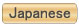 Japanese Site